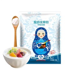 10 Bustine Yogurt Starter