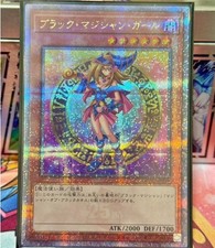 Dark Magician Girl (3° opera