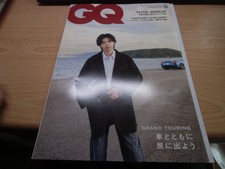 GQ JAPAN December 2023 Special