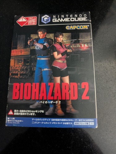 Biohazard nintendo - biohazard,