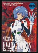 EBOND Neon Genesis Evangelion