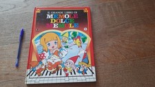 IL GRANDE LIBRO DI MEMOLE DOLCE MEMOLE PRIMA EDIZIONE  1986 AMZ