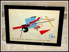 El Lissitzky, Composizione