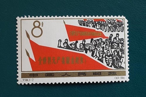 Francobolli molto belli