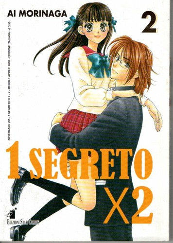 Manga star comics segreto - 1,