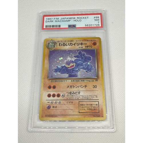 Psa 1997 razzo giapponese - psa,