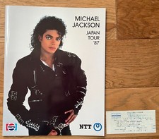 Michael Jackson 1987 Japan