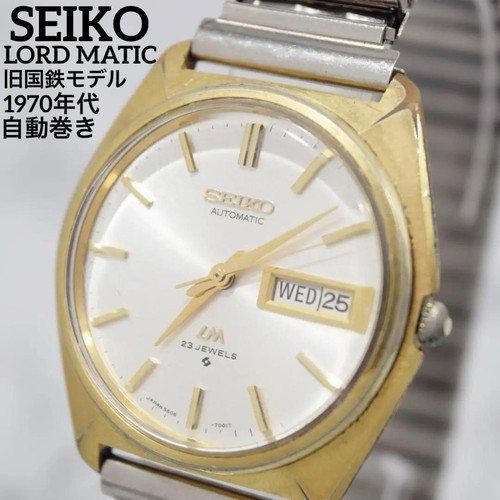 Automatico seiko lord matic - automatico, lm