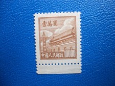 Cina, 1950, Porta della Pace