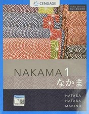 Nakama 1 Enhanced, Student -