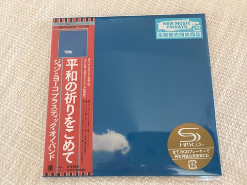 John lennon plastic ono band - john,