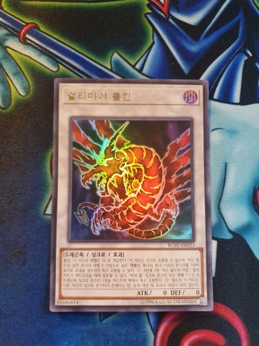 Yugioh ultimaya tzolkin - yugioh,