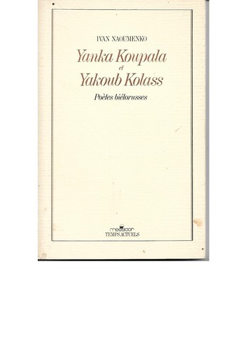 Yanka koupala yakoub kolass - koupala,
