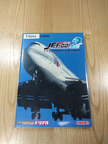 Jet go2 guida volo - jet, ps2