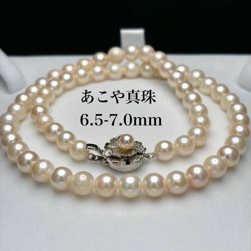 Collana perle akoya 7 0 - akoya, 6,5-7,0