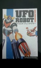DVD ufo robot goldrake - numero 7 - Gazzetta dello sport 2017