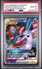 PSA 10 GEM MINT POKEMON GIAPPONESE 2019 ESPEON & DEOXYS GX 001/031 TAG TEAM SMM