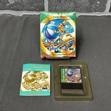 GAMATE LCD BOX FORUM 1990 - Completo di scatola!