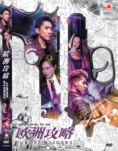 Dvd chinese live - action, movie