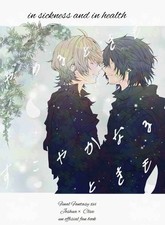 Quando ti fermi e quando diventi sano fumetti Manga Doujinshi Kawaii #713006