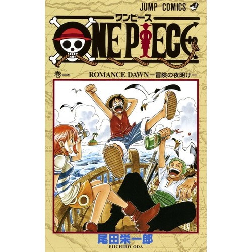 One piece romance - piece, dawn