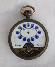 MOVIMENTO OROLOGIO DA TASCA