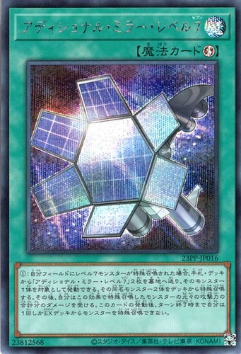 Ocg specchio - ocg,