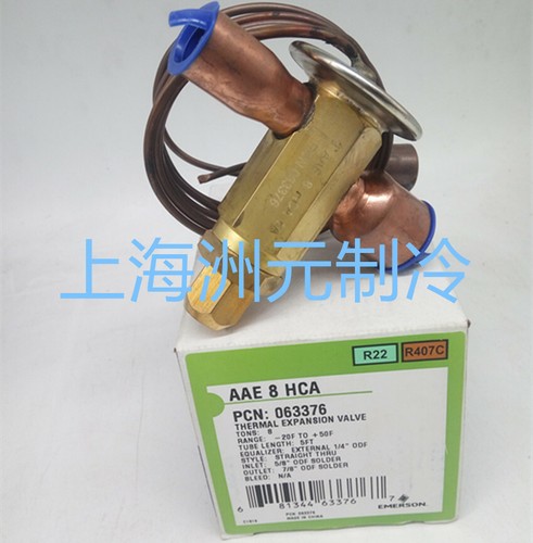 1pz nuovo emerson - 1pz,