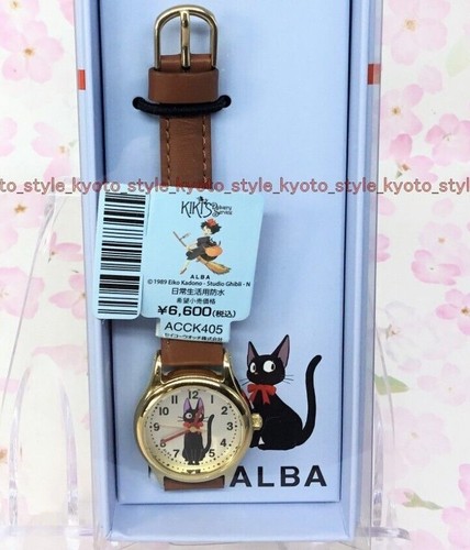 Alba orologio acck405 - alba,
