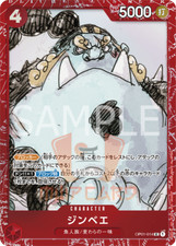 One Piece Jinbe OP01-014 Red Frame Foil Promo Card JAP PREORDER
