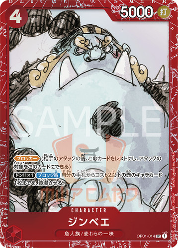 One piece jinbe op01 - piece, red