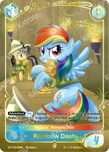 Rainbow dash bp01 gr05 - dash, shining
