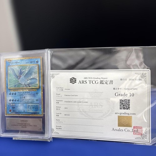 Pokemon gioco carte - di,