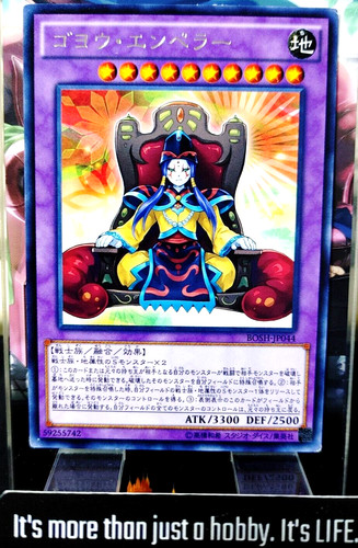 Goyo imperatore yugioh - imperatore,