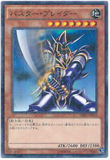 MB01-JP012 - Yugioh -