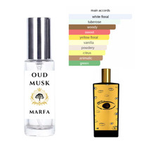 RARO Elisir Marfa (Marfa by Memo Paris) - 10 ml creato a Grasse Francia