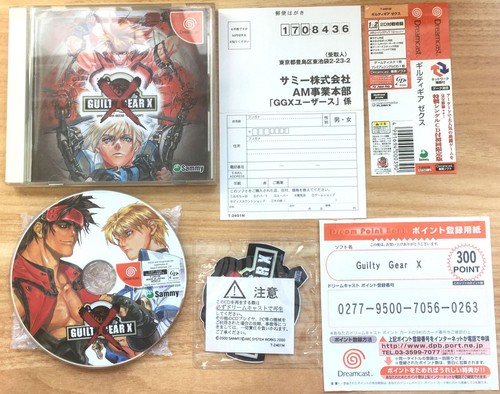 Guilty gear limited edition - gear, x