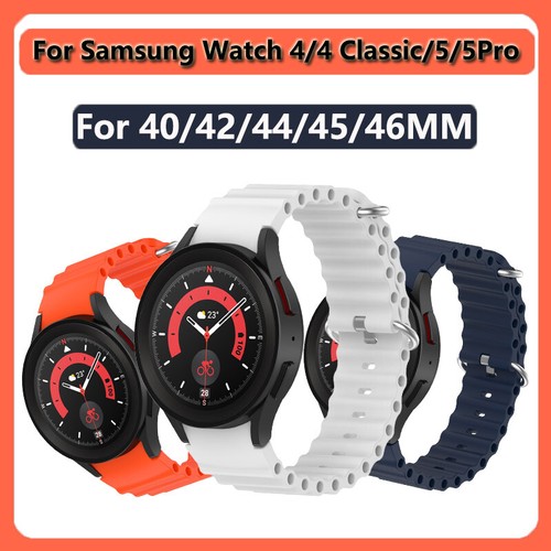 Cinturino orologio silicone