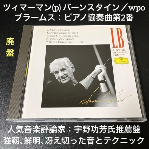 Bernstein zimmermann - bernstein, (p)