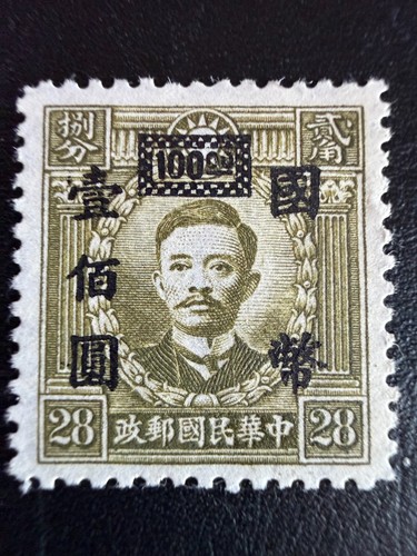 Raro 1946 cina - 1946, chinchow