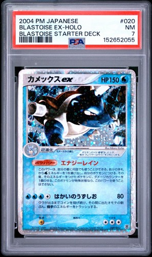 Starter deck blastoise - starter,