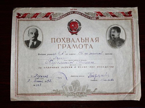 Menzione onore urss - d'onore,