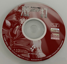 GAME GEKIUCHI CD HOKUTO NO KEN il guerriero fist of the north star le survivant