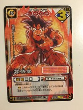 Dragon Ball Z Card Game Rare