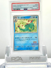 PSA 10 FERALIGATR 241/SV-P