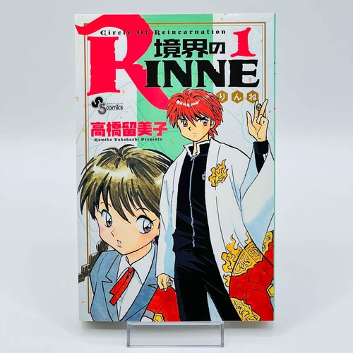 Stampa rinne volume 1 - 1°,