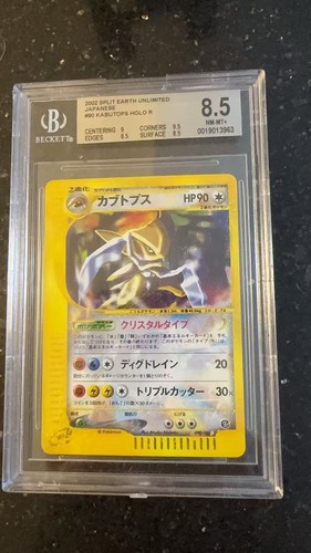 Bgs crystal kabutops holo - bgs,