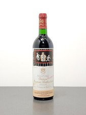 Chateau Mouton Rothschild