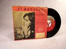 Catherine spaak cover ost - spaak,
