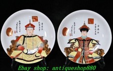 Coppia piatti vassoio regina imperatore porcellana colore smalto Qing Qianlong 7,8''